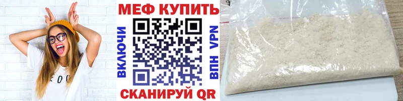 Купить ГАШ  Марихуана  COCAIN  АМФЕТАМИН  Мефедрон  Бавлы