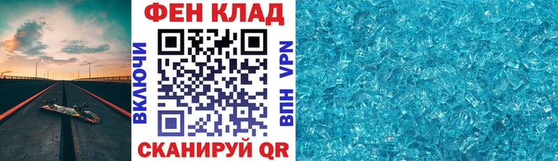 Купить закладки  Бавлы  АМФ 98% 