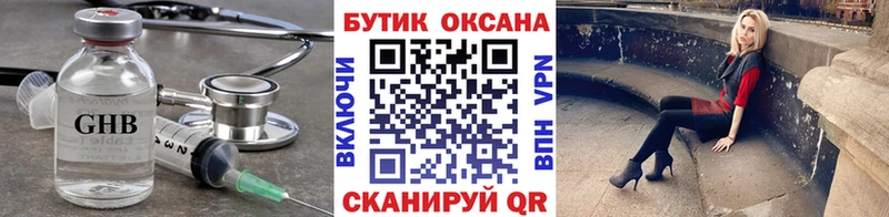 Купить  Бавлы  БУТИРАТ оксана 