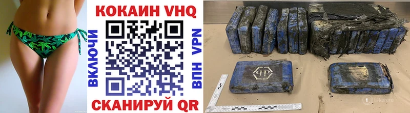 Купить закладки  Бавлы  Кокаин VHQ 