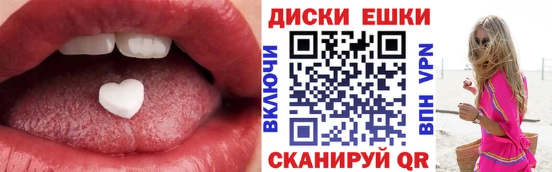 Экстази 280мг  Купить закладки  Бавлы 
