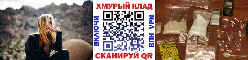 ГЕРОИН герыч  Купить  Бавлы 