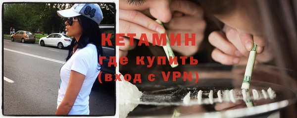 меф VHQ Козельск