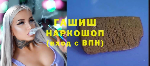 меф VHQ Козельск