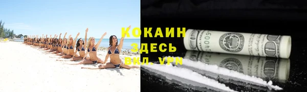меф VHQ Козельск