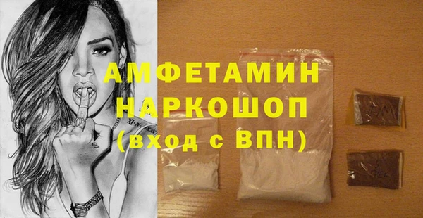 ECSTASY Корсаков