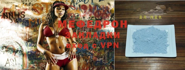 меф VHQ Козельск