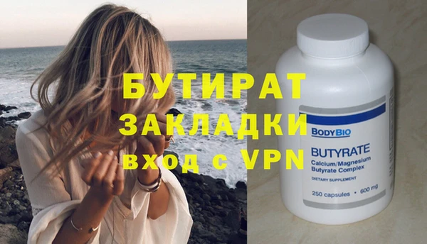 шишки Кодинск