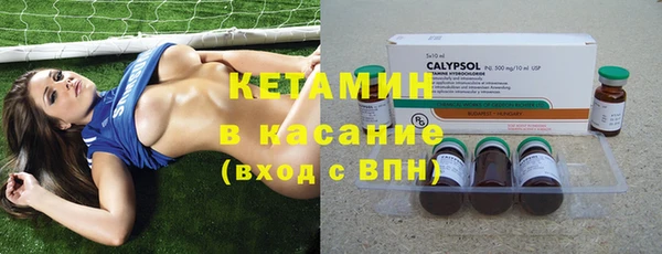 ECSTASY Корсаков