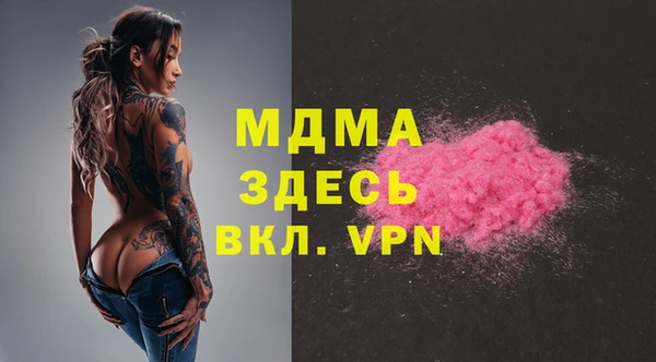 ECSTASY Корсаков