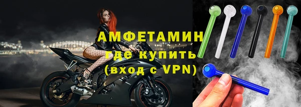 меф VHQ Козельск