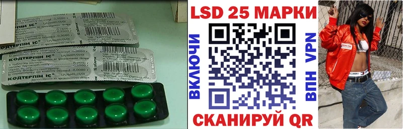 Лсд 25 экстази ecstasy Бавлы