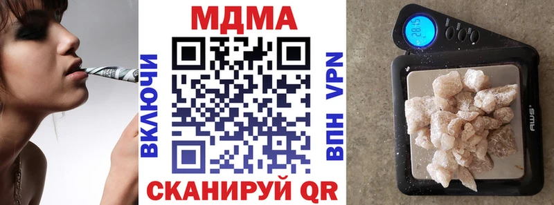 MDMA VHQ  Купить закладки  Бавлы 
