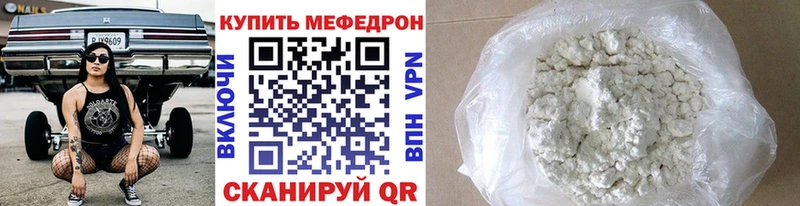 МЯУ-МЯУ мука  Купить  Бавлы 