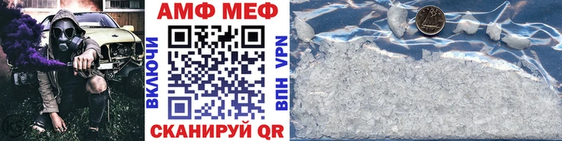 МЕТАМФЕТАМИН Methamphetamine  Купить где  Бавлы 