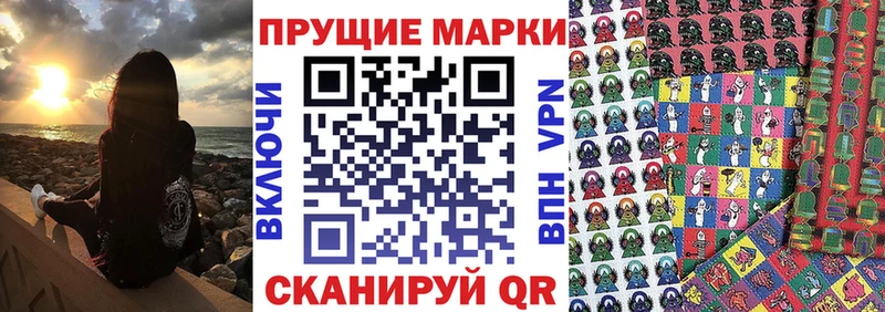 Купить закладки  Бавлы  Наркотические марки 1500мкг 